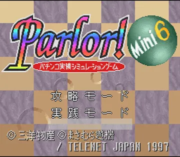 Parlor! Mini 6 - Pachinko Jikki Simulation Game (Japan) screen shot title